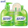 Blue Moon Aloe Hand Soap Set