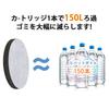 Izeril Water Purifier Cartridges, Compatible, Set of 4
