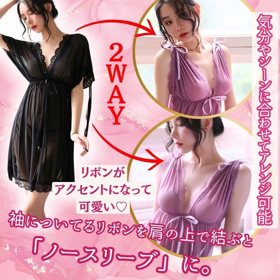 Sexy velké erotické prádlo, velikost, negližé, prádlo, dámské, spodní prádlo, sexy, slip, babydoll, elegantní, erotické, spodní prádlo, LL, L, 2L, 3L, 4L, XL,