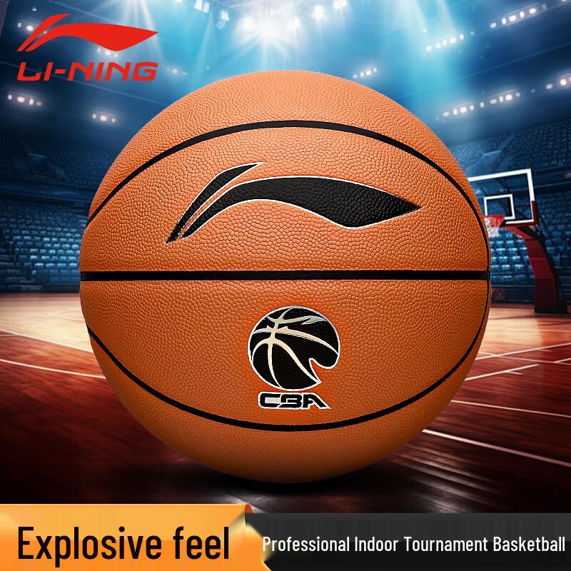 Li-Ning CBA Official #7 Microfiber PU Basketball