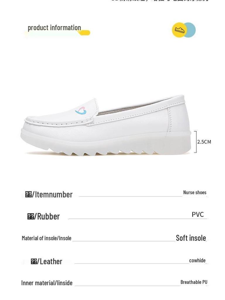 Women's Non-Slip White Nurse Shoes - Breathable, Anti-Odor, Soft Sole for Comfort, Flat Heel, Ideal for Medical Care and All-Day Wear