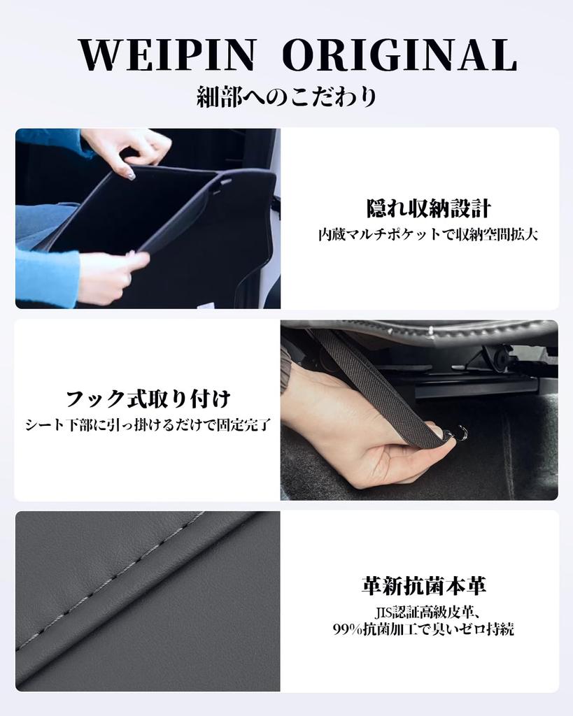 WEIPIN 2025 Toyota New Alphard Vellfire Kick Guard Rear Seat Covers with Storage Stain and Scratch Small Item Alphard 40 Set of 2 Black (40 Series)