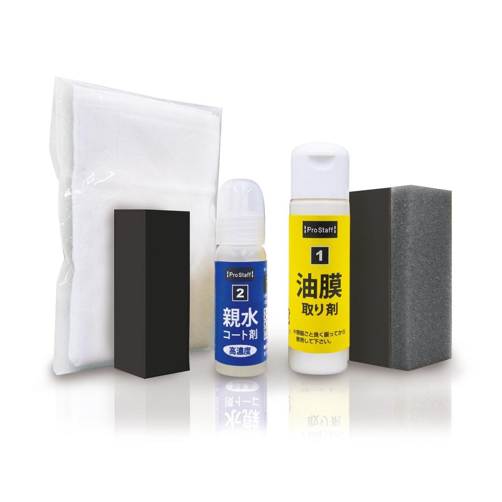 Prostaff Car Wash Supplies Glass Oil Film Hydrophilic Agent Kiirubin Side Mirror Miraclear Lasting & 5-Month F-57
