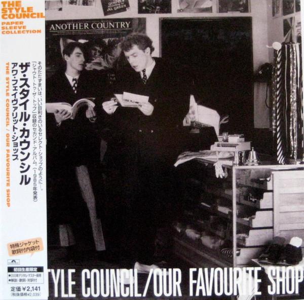 

CD STYLE COUNCIL - Our Favourite Shop POCY3002 Polydor 2001 Japan Rock Used