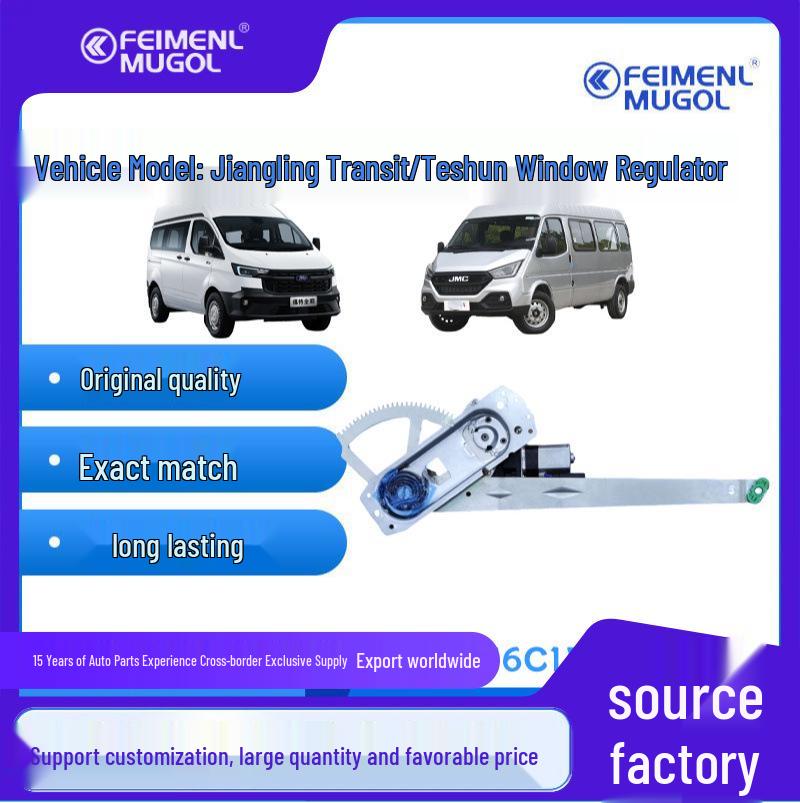 Compatible with Jiangling Classic Quan Shun/Ford Jiangling Te Shun Front Door Glass Lifter Window Regulator. Front Left Regulator