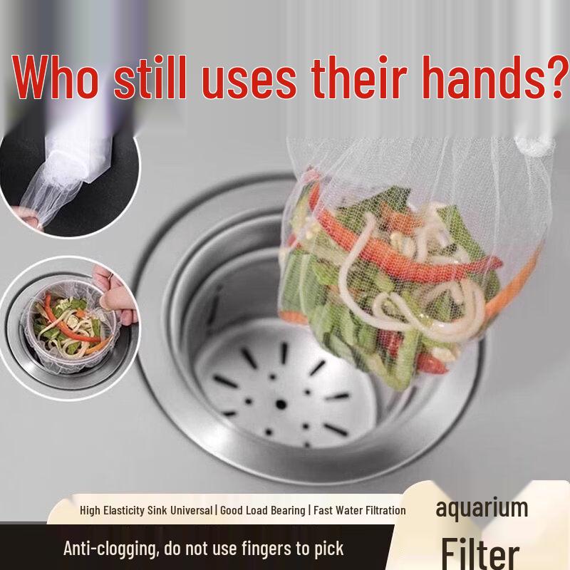 ZISIZ Disposable Kitchen Sink Drain Filter Net