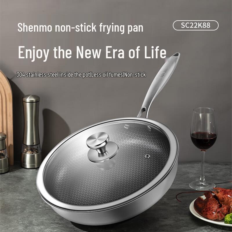 Shenmo Non-Stick Stainless Steel Stir-Fry Wok