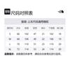 THE NORTH FACE T Shirt Men's White NT32446-W
