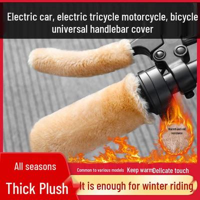 Newcomer Discount: Plush Warm Handlebar Covers for Electric Bikes & Tricycles