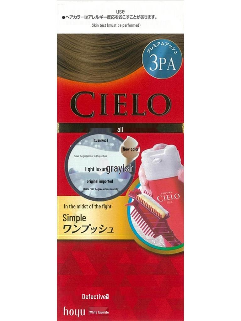 Meiyuan Xuanruo Japanese Hair Dye Cream for Gray Coverage