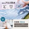 JIMENCE Thick Large Tent Mat with Waterproof Inner Sheet, Aluminum Coating, and Storage Bag, 200 x 200 cm (Beige)
