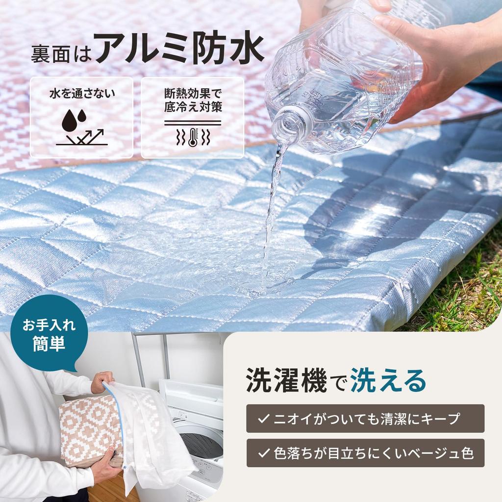 JIMENCE Thick Large Tent Mat with Waterproof Inner Sheet, Aluminum Coating, and Storage Bag, 200 x 200 cm (Beige)