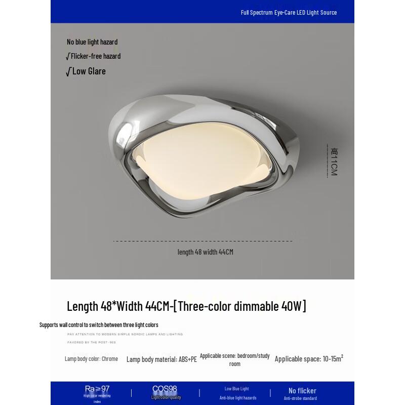 UOSU Full-Spectrum Eye-Protection Pebble Ceiling Light