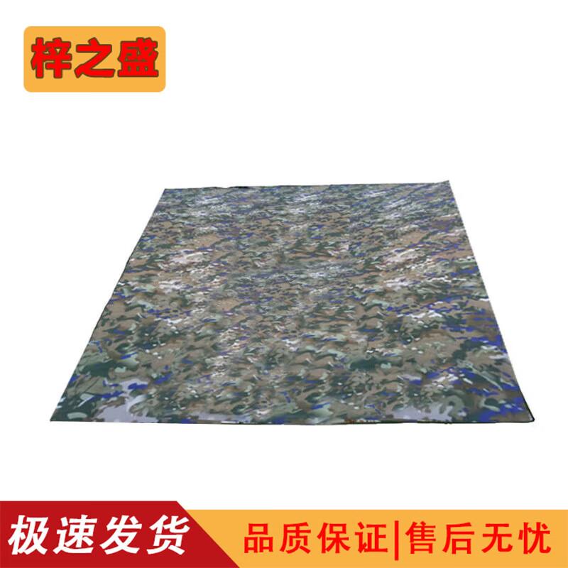 Zizhisheng Outdoor Camping Waterproof Ground Mat