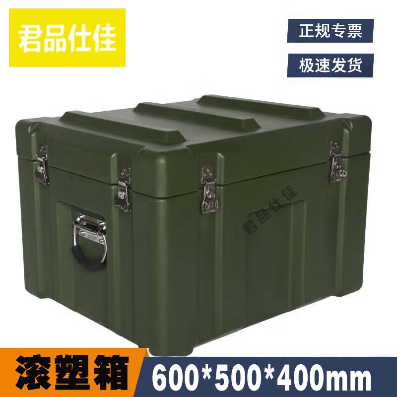 Ротоформованный усиленный кейс для оборудования Junpin Shijia