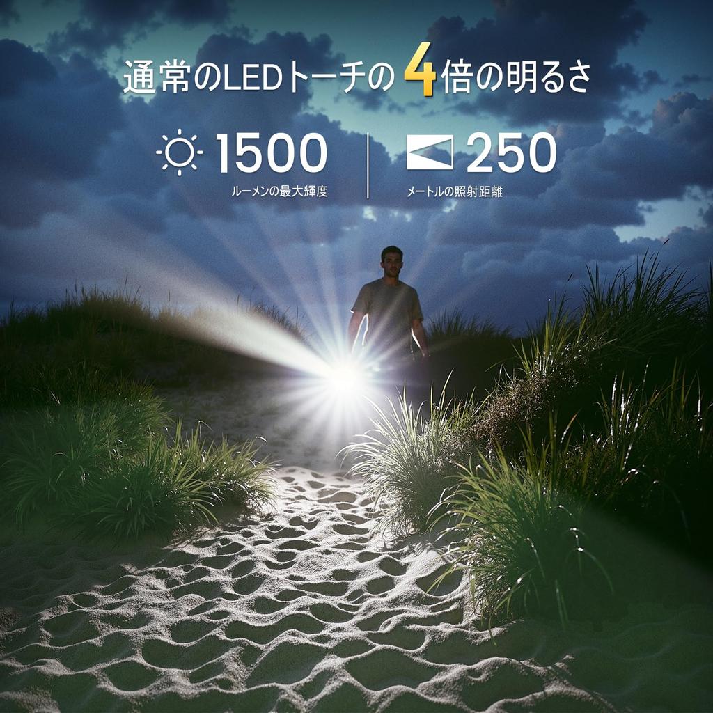 Letmy LED Powerful 4 Emergency High Large IP65 3 Lighting Rechargeable Ideal for Power Disaster Night Insect 1 Pack Flashlight, Flashlight, LEDs,