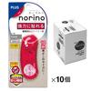 Plus Bant Tutkal Norinopod Güçlü Yapışkan x 10m 10 Adet 8.4mm 38-892