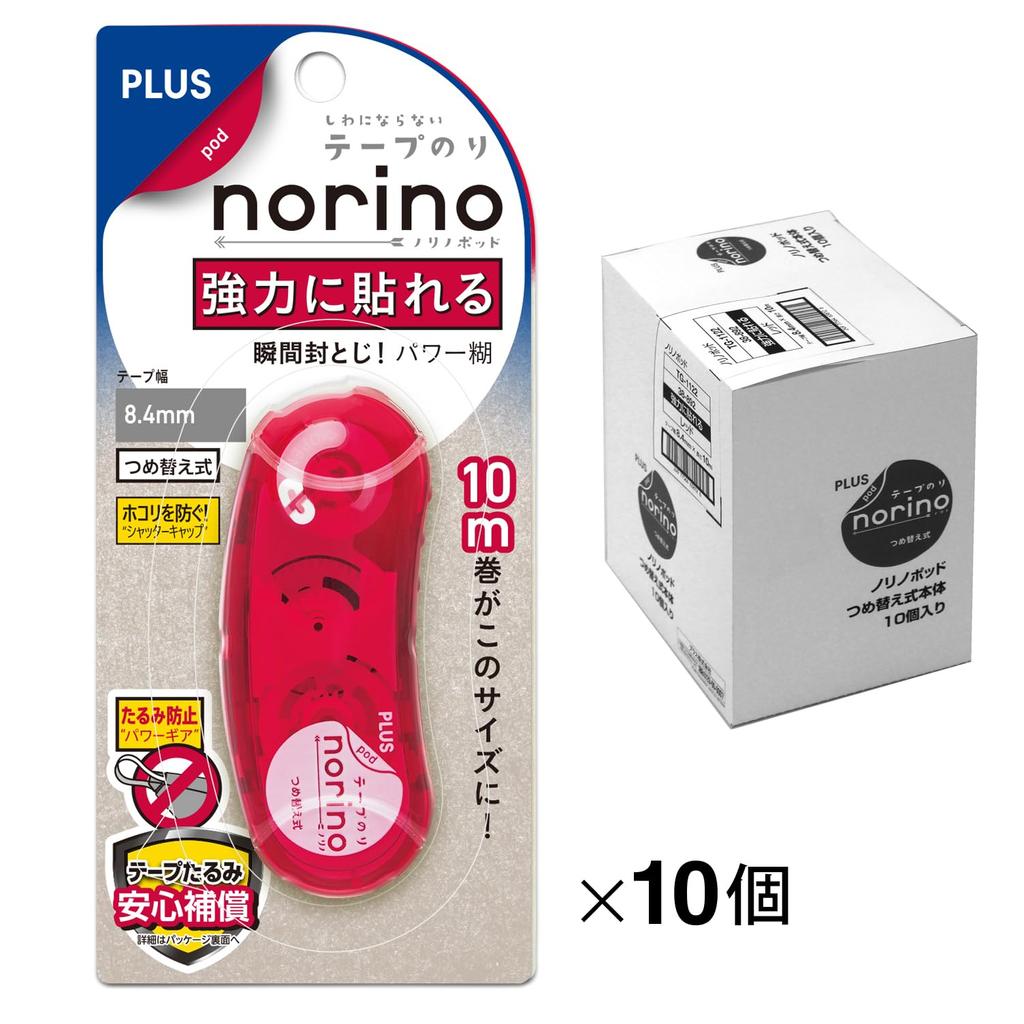 Plus Bant Tutkal Norinopod Güçlü Yapışkan x 10m 10 Adet 8.4mm 38-892