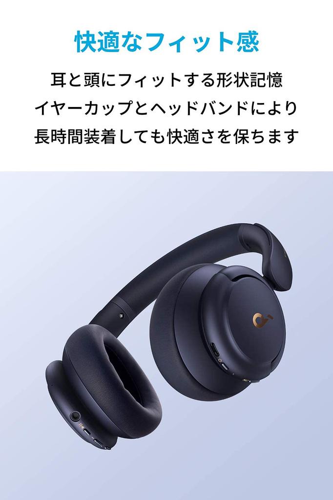Anker Soundcore Life Q30 [2nd Generation] (Bluetooth 5.3 Wireless Headphones) [Ultra Noise Cancelling, Ambient Sound Mode, NFC and Bluetooth