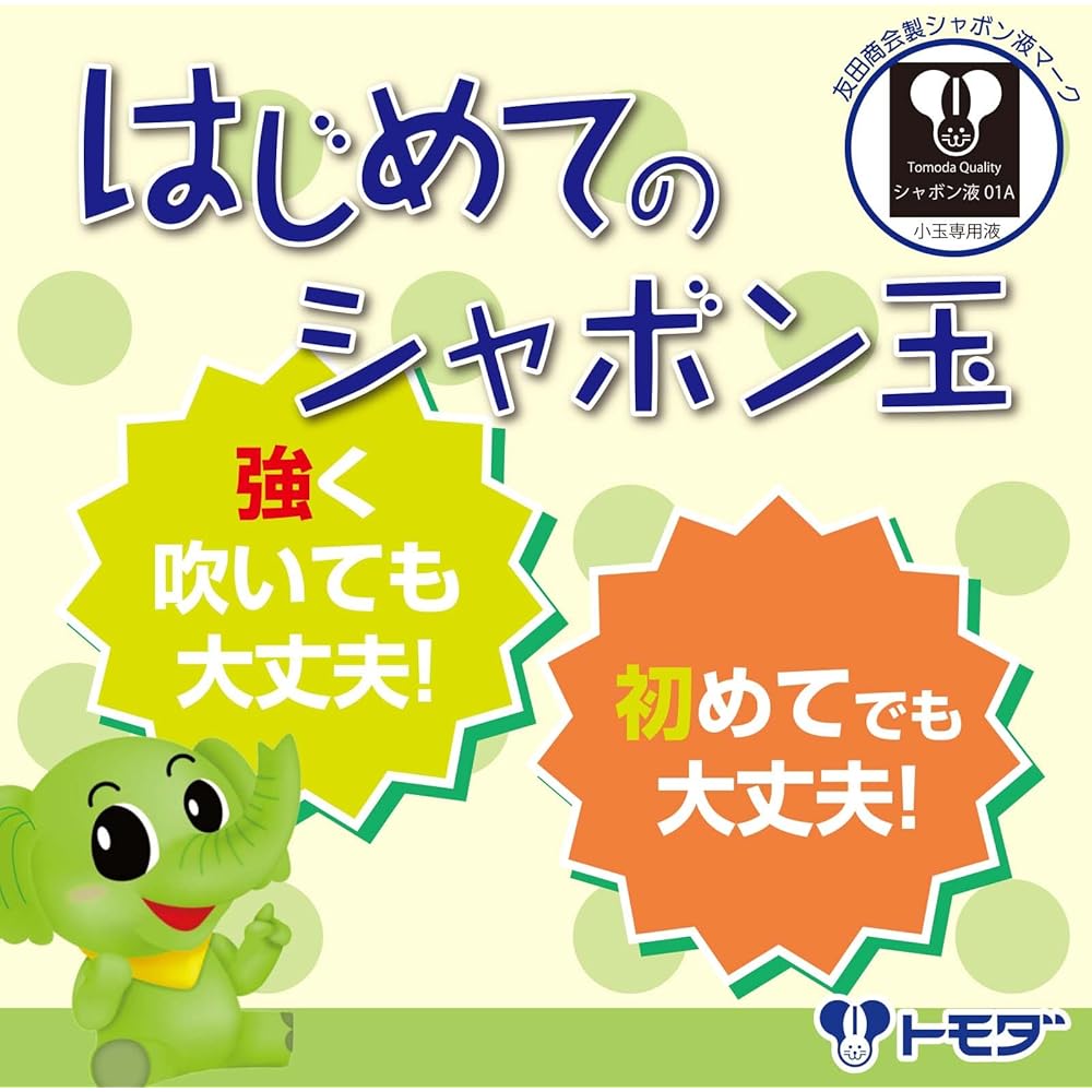 Tomoda Shokai Bubble Solution 1800ml Large Capacity for Small Bubbles Toy Safe Certified