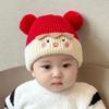 Baby autumn and winter cute cartoon warm hairball wool hat boys and girls baby ear protection hat children pullover knitted hat