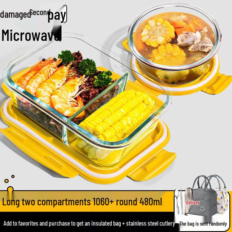 USO Glass Microwaveable Lunch Box with Dividers