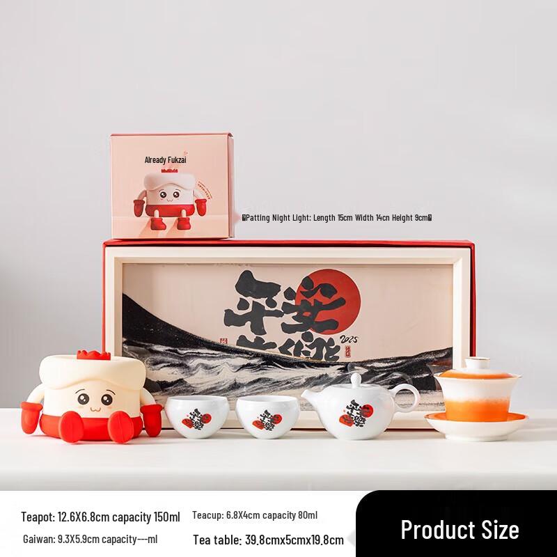 Hongyu Minimalist Ceramic Tea Set Gift Box
