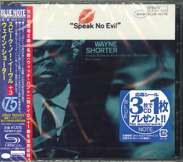 

CD УЭЙН ШОРТЕР - Speak No Evil TYCJ81019 Blue Note 2013 Япония ОбиДжаз Б/У