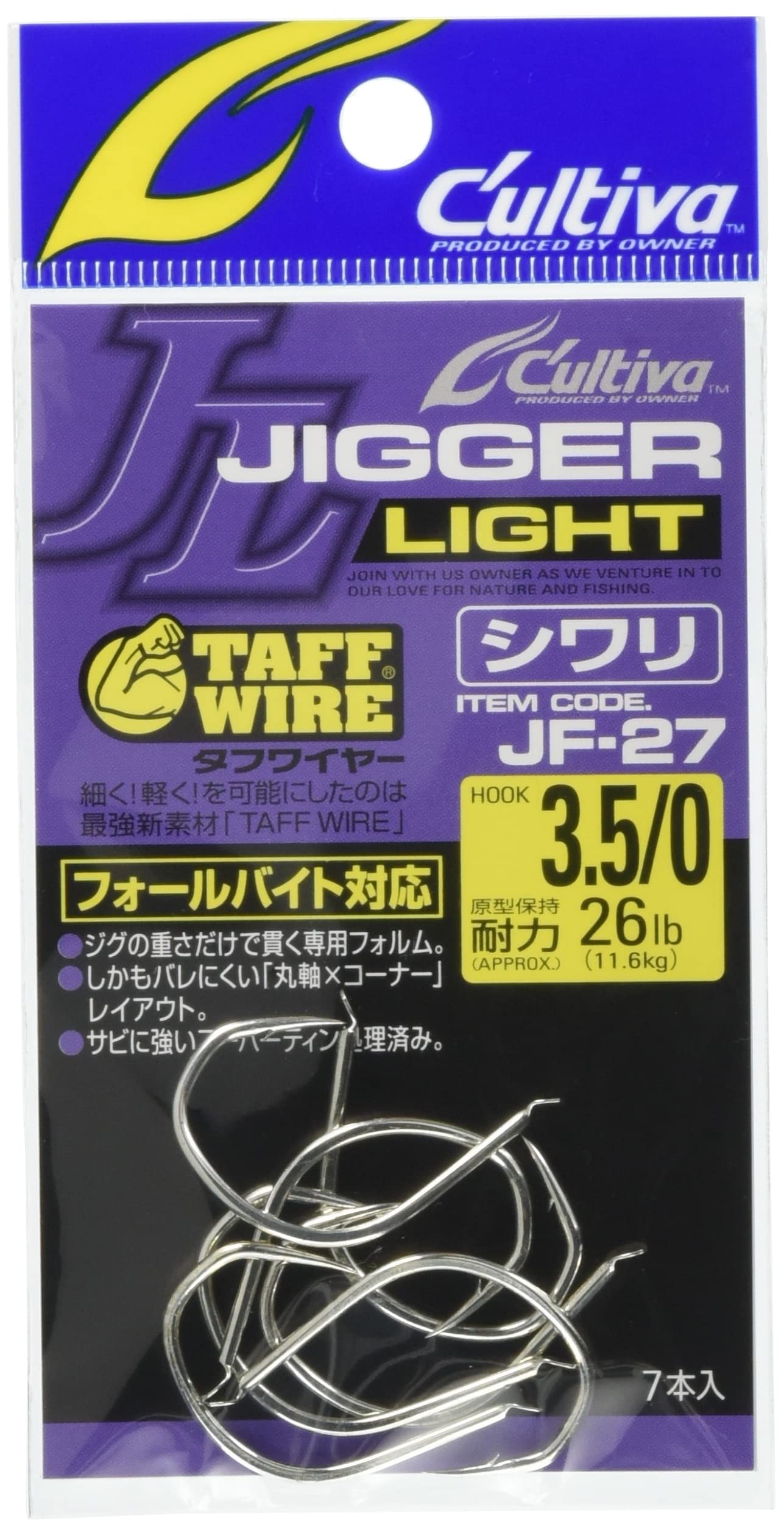 

OWNER JF-27 Jigger Light Shiwari Hook No.11774 #3.50 Fishing Hook