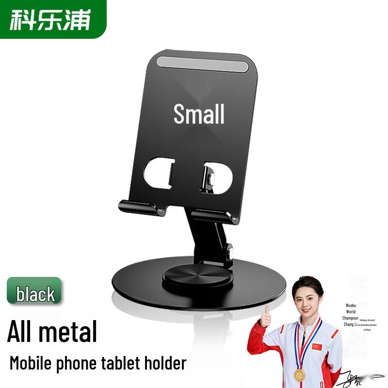 

KELEPU Universal Desk Stands & Holders