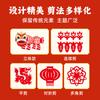 Window Paper-cut, Children's Handmade, Spring Festival Year Of The Snake Chinese Style, New Year Origami, Kindergarten DIY Materials
