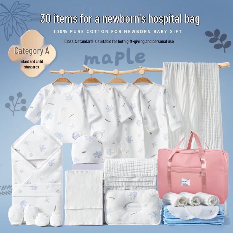 INSAHO Newborn Baby Essentials Gift Set 59cm