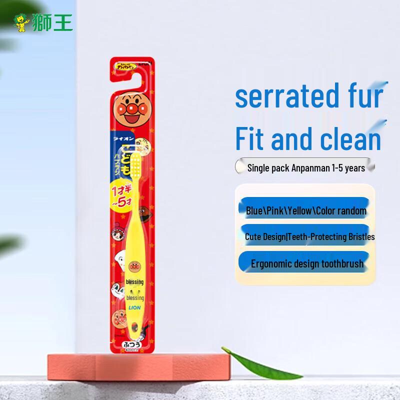 Lion King Anpanman Kids Toothbrush (1.5-5 Years)