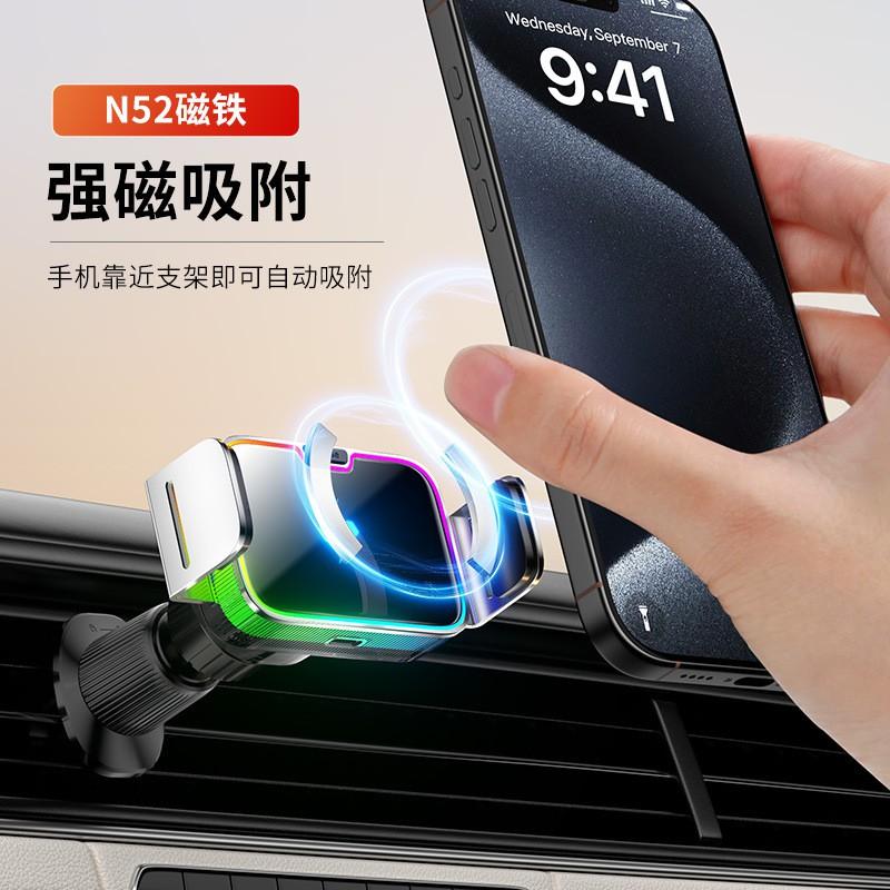 Magnetic Car Phone Holder With 15W Wireless Charging RGB Ambient Light Air Vent Mount