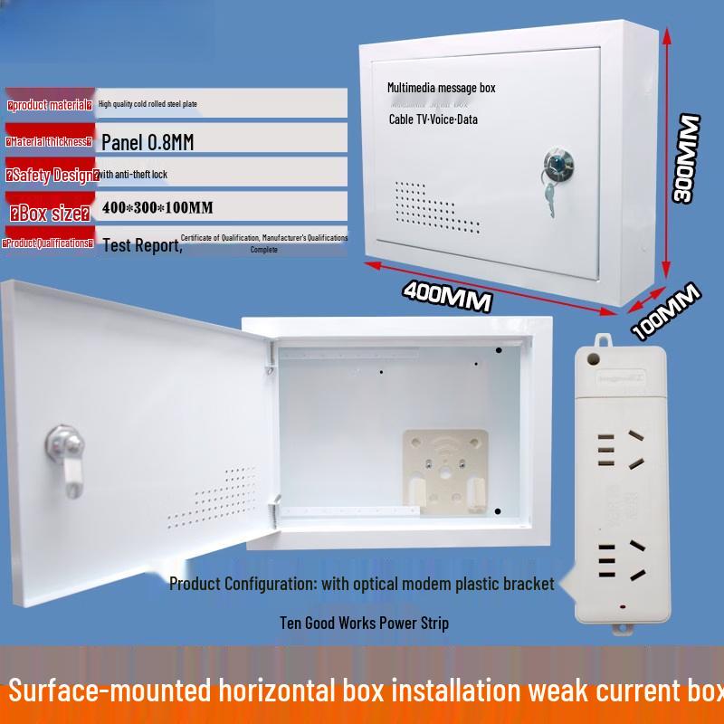 

Surface-Mounted Multimedia Network Box with ONT Rack & Power Strip