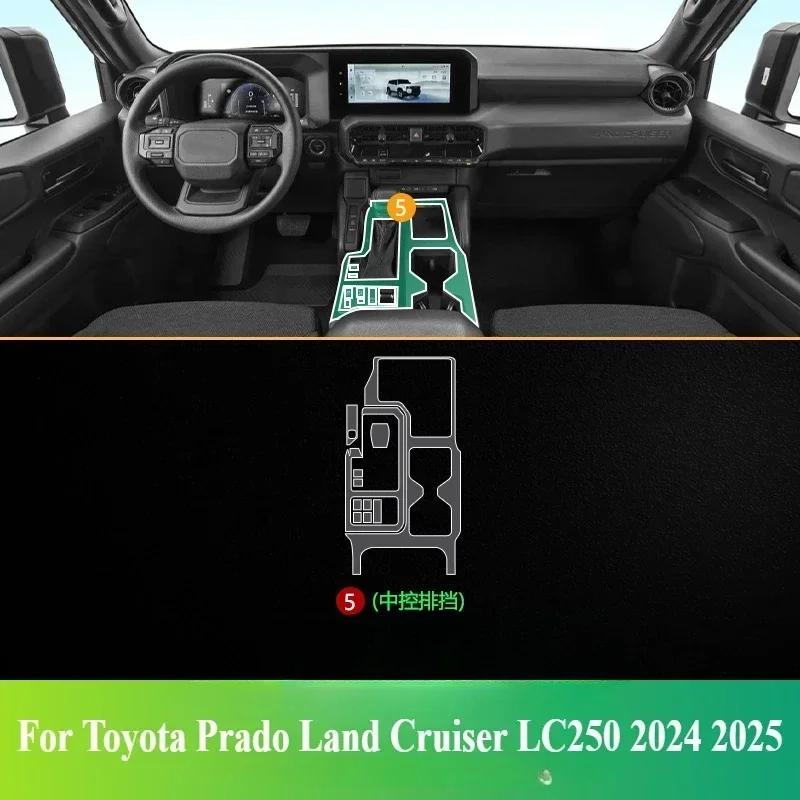 For Toyota Prado Land Cruiser LC250 2024 2025 Accessories interior film transparent TPU Gear Panel Center Console PPF Protection
