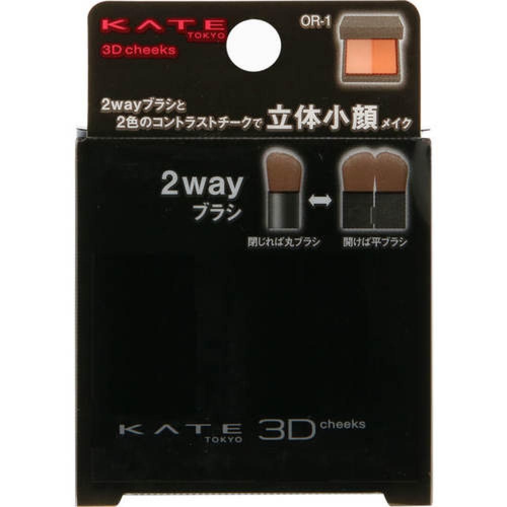 

ЧЕКИ KATE 3D КОНТРАСТНЫЕ ОР-1 АПЕЛЬСИН 6,4г