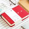 Five-Year Free Book Notebook, One Question a Day Diary, Five-Year Plan, This Schedule, Handbook