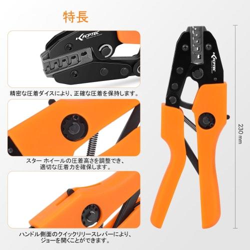 KF CPTEC Crimping Pliers 0.25 to 6 mm? | Compatible with JST, Molex, and TE Connectors | Crimping Tool for Uninsulated Open Barrel Terminals | AWG24-1