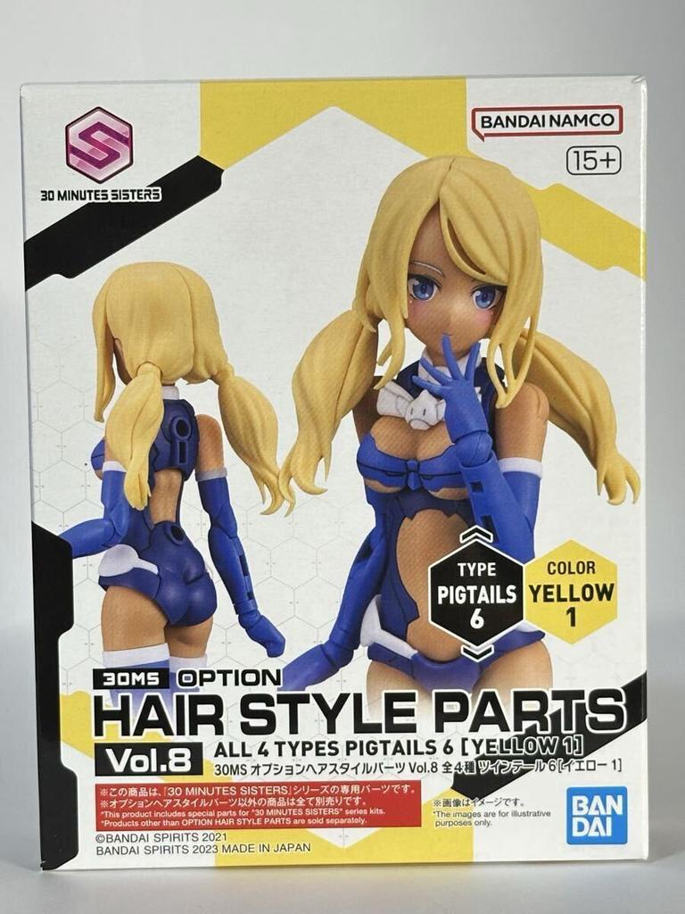 Bandai 30MS Optional Hairstyle Parts 8 Twin Tails 6 Yellow 1 Unopened Item 30 MINUTES SISTERS Plastic Model Kit Vol.