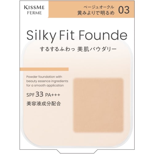 Kiss Me FERME Silky Fit Foundation 03 Beige Ocher 8.8g Beautiful Skin Powder with Great Coverage But No Thick Application