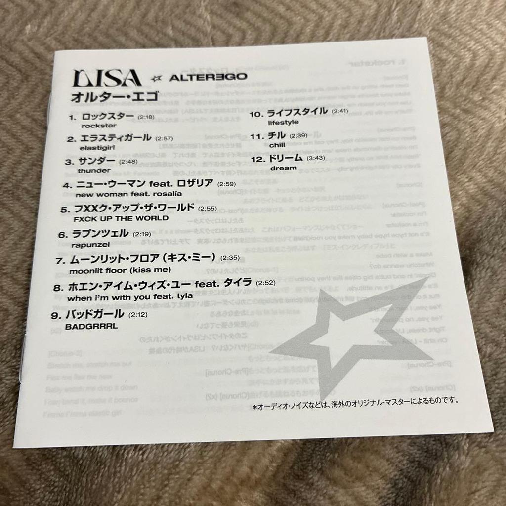 [USED] BLACKPINK Lisa Solo Album Japan Limited Edition ALTEREGO