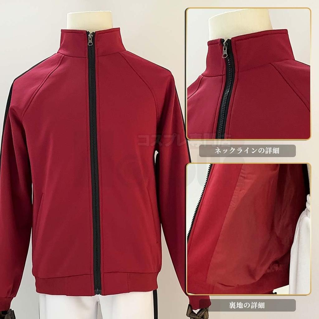 and Ikuya Cosplay Costume from Aoba Johsai High Hinata Kageyama and Sugawara Perfect for Halloween or any This uniform set is perfect for Christmas