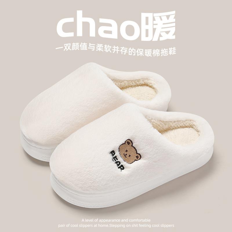 Cotton slippers thick bottom household indoor warm non-slip cartoon cotton mop winter household fluffy slippers