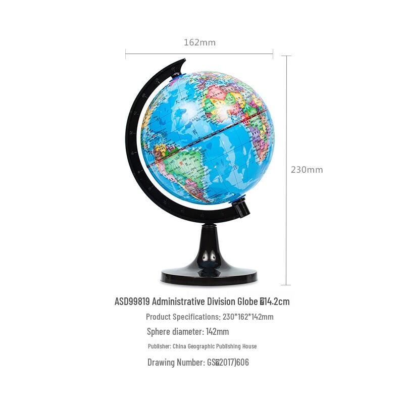 M&G 14.2cm Chinese Political Rotating Globe for Kids