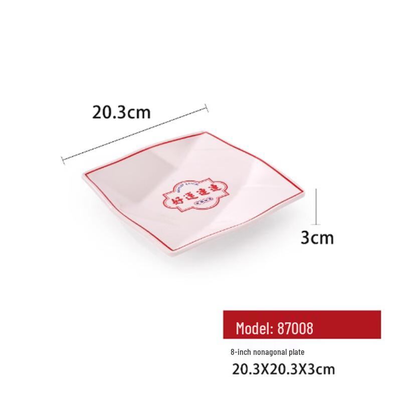 Yang Ge Melamine Corner Plate