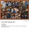YANOMAN In Jigsaw Detective Conan Mystery Museum Includes Piece Request Service Puzzle and Puzzle Problem Sheet (Yanoman) [Made Japan] 1000-Piece