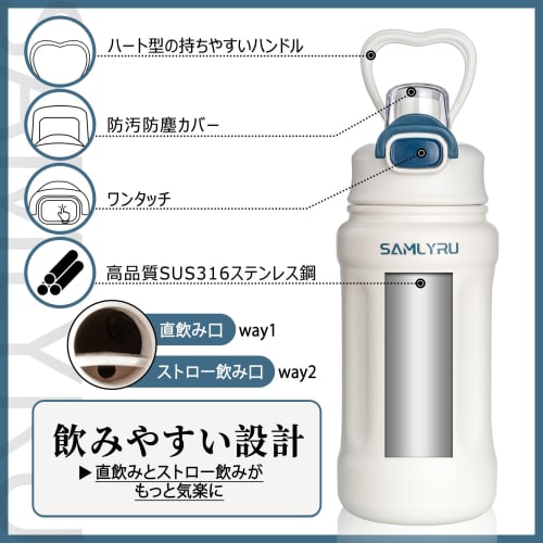 Samlyru Two-Way Design Water Bottle with One-Touch Vacuum Insulation, Straw Included, Keeps Drinks Cold or Hot, Stainless Steel Mug, 600ml/800ml Capac
