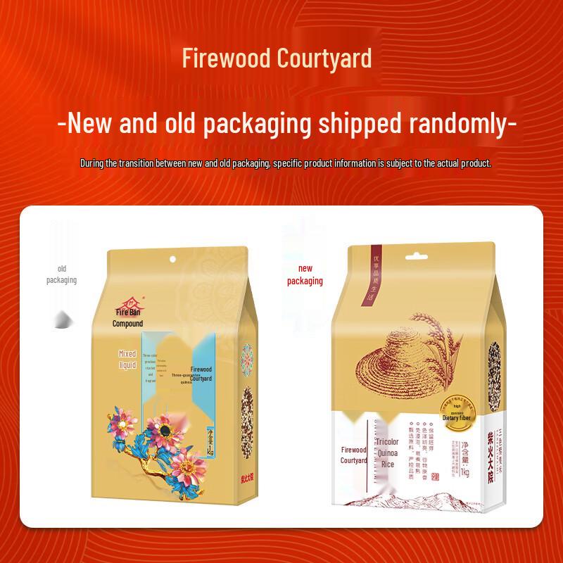 Chaihuo Dayuan Premium Grains & Seeds