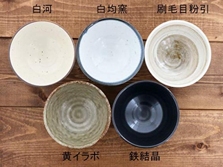 Tableware East Japanese Rice 5 Color Living Rice Rice Rice Rice Rice Bowl Tableware, Bowl, Set, Nakahira, Utensils, Tableware, Bowl, Bowl, Bowl, Bowl,